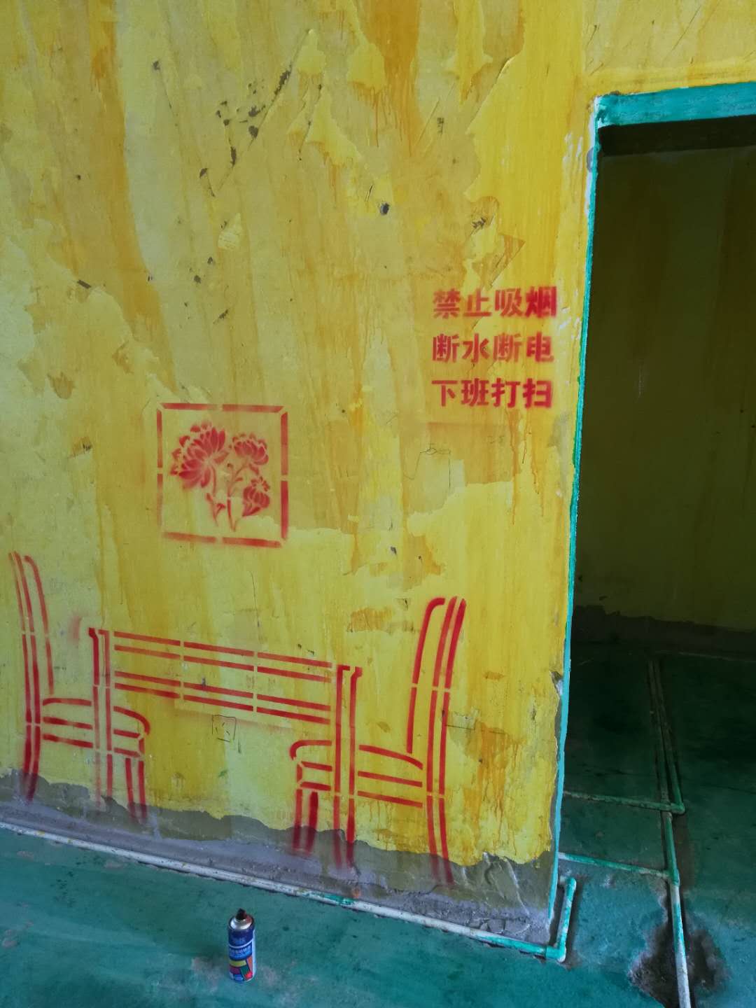 唐山裝修網