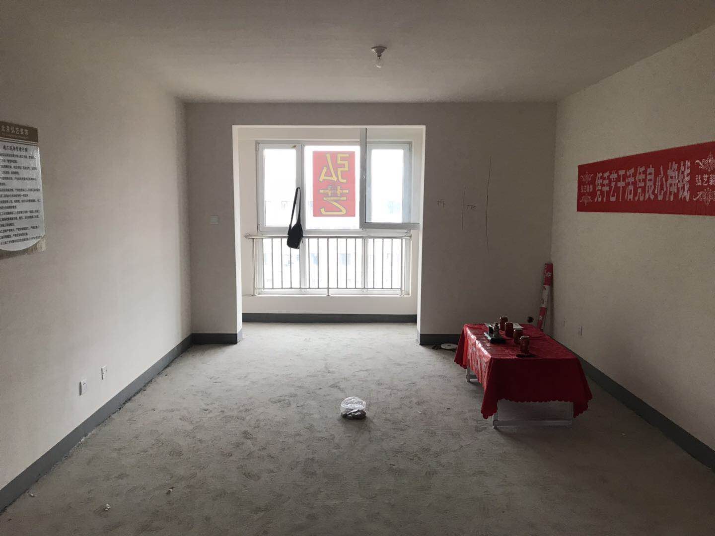 唐山裝修網