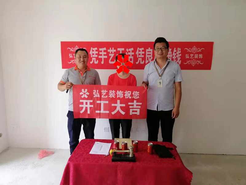 唐山裝飾案例