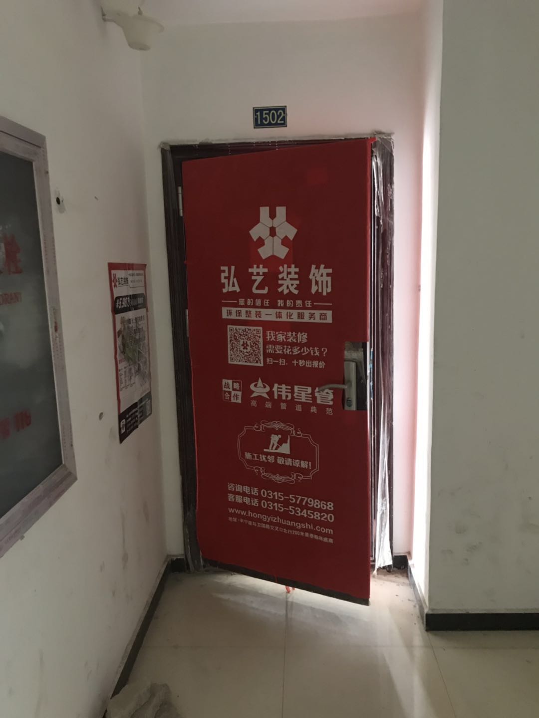 唐山大包裝飾