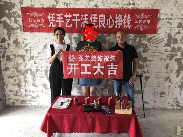 金隅冀東璽唐-1樓-劉瑞芹設計-開工大吉