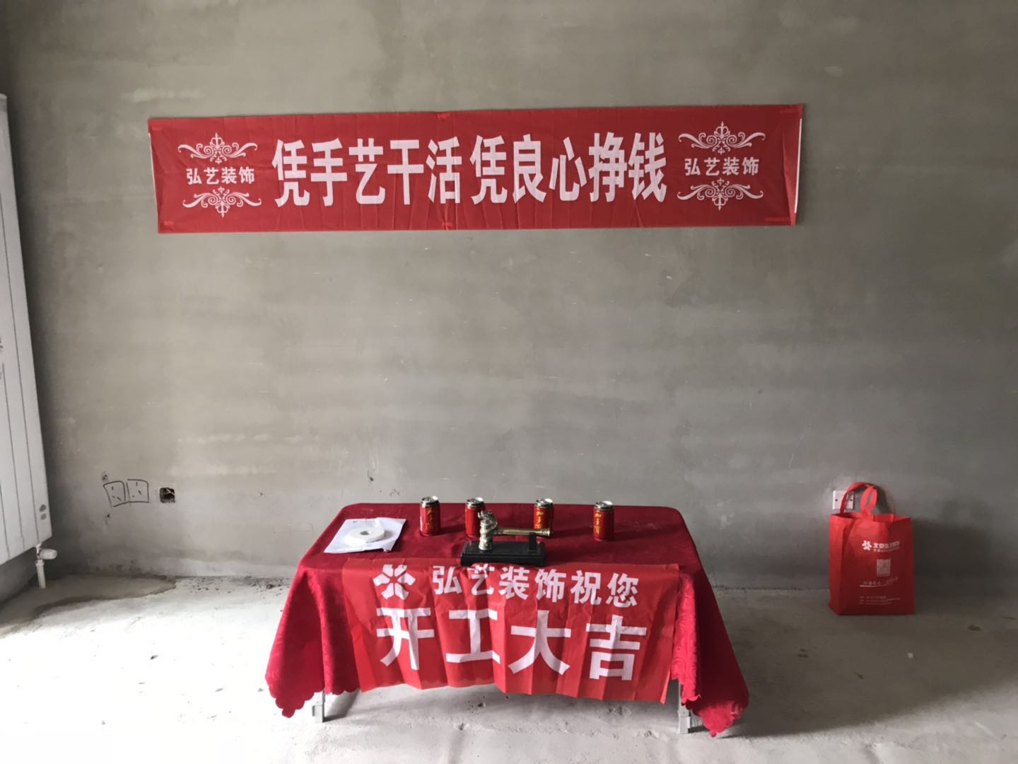 唐山裝修公司 