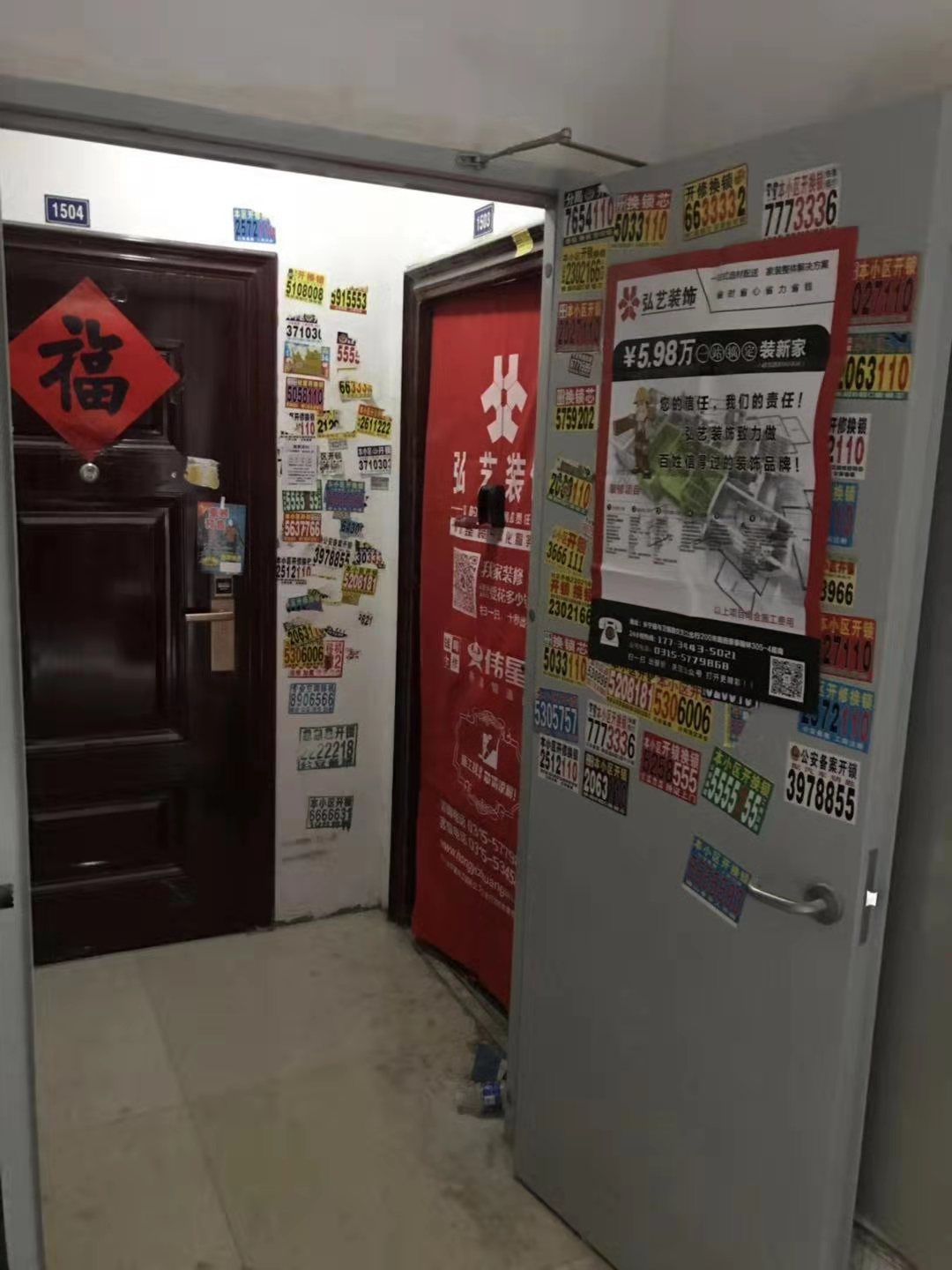 唐山裝修招標