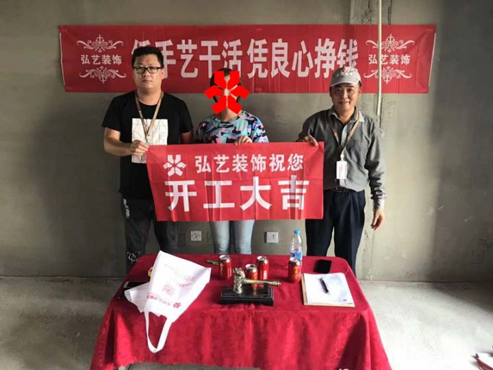 景泰翰林-602-2-劉義設計-開工大吉