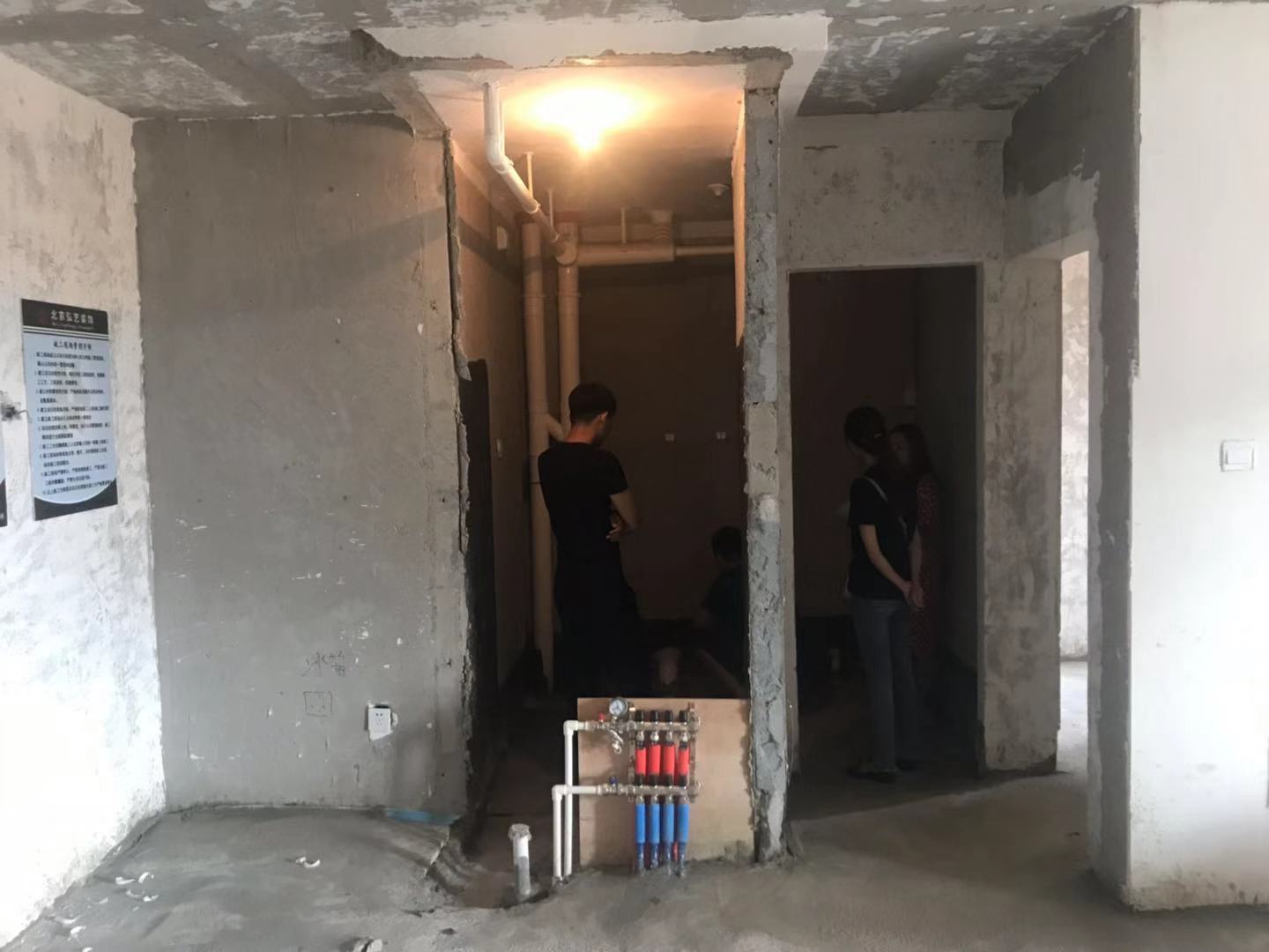 弘藝裝飾
