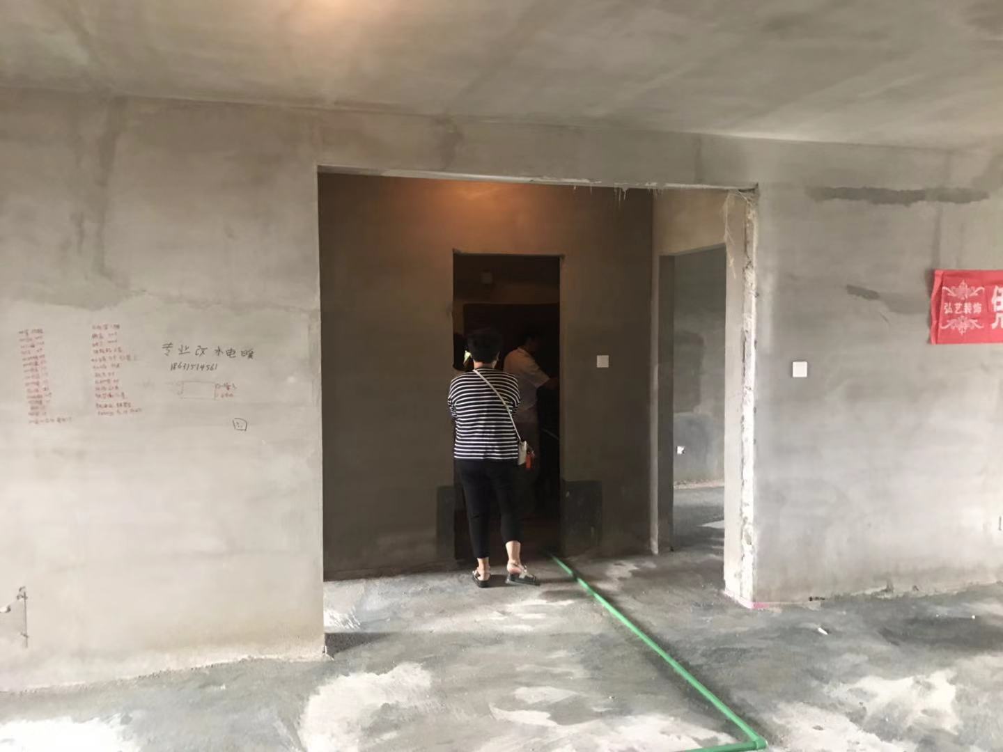 唐山裝修