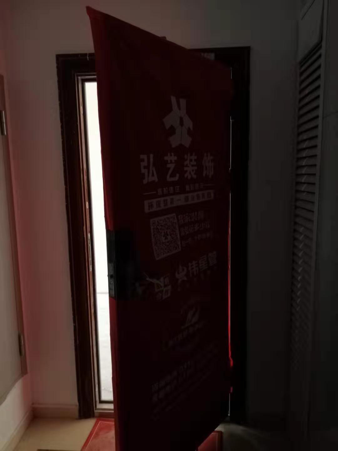 弘藝裝飾