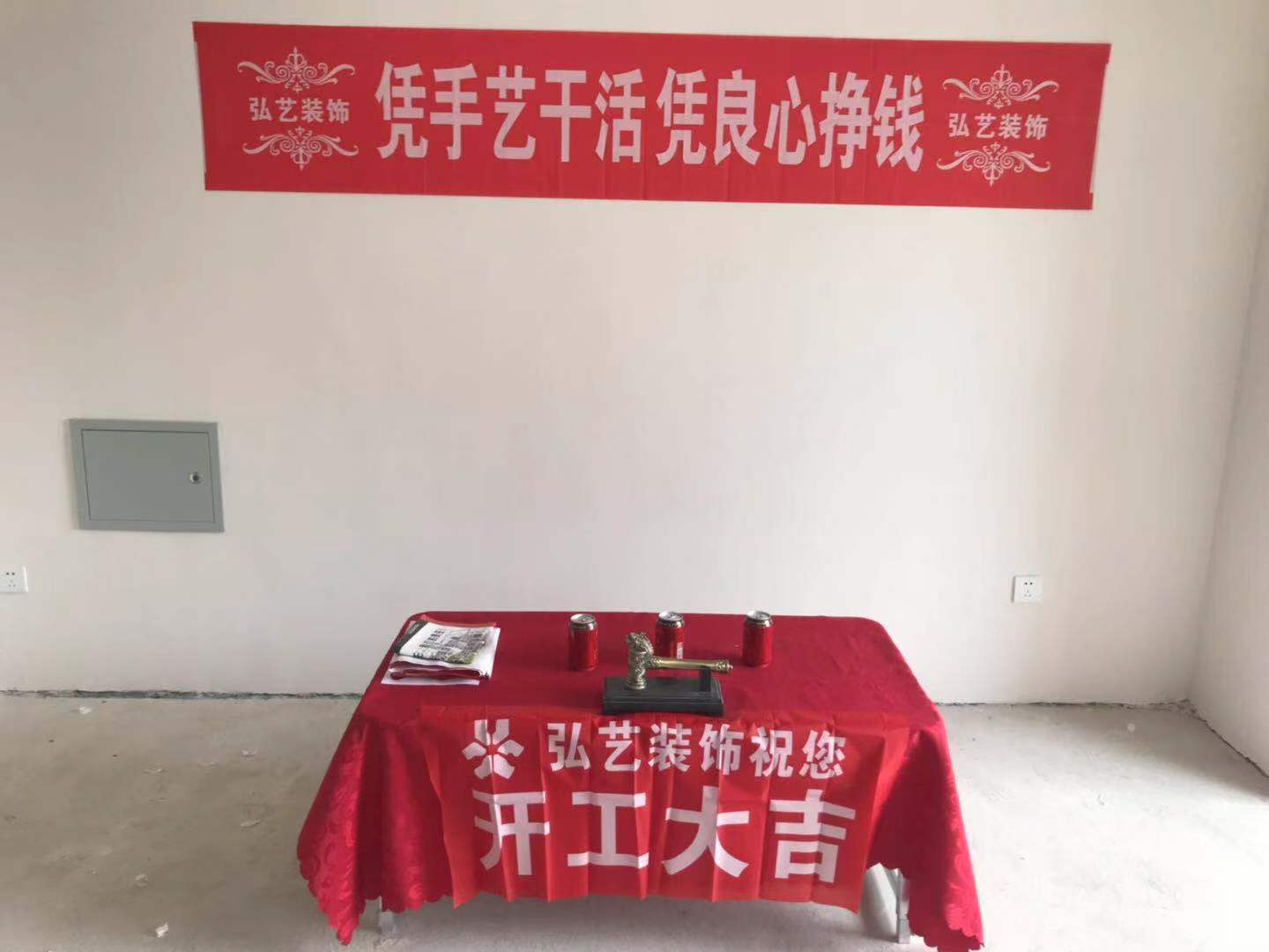 唐山裝修